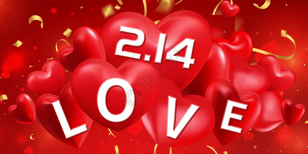 金色数字2红色爱心情人节设计图片
