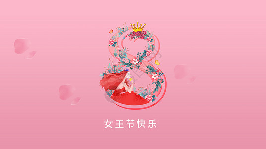 新年玫瑰3.8妇女节设计图片