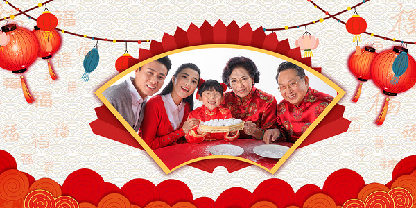 温馨家庭吃汤圆元宵节设计图片