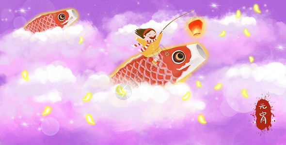 小女孩天真烂漫gif骑着锦鲤翱翔在云端的小女孩插画