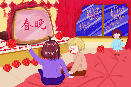 春节地毯新年插画