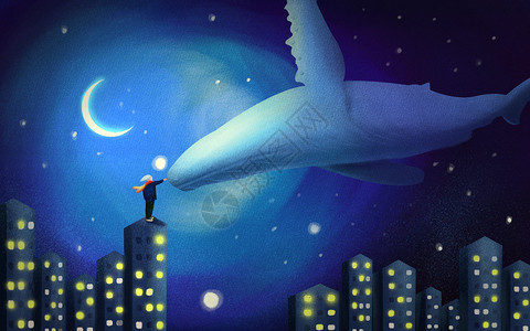 夜空中的鲸鱼城市之间插画