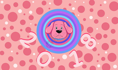 粉色圆彩圈狗插画
