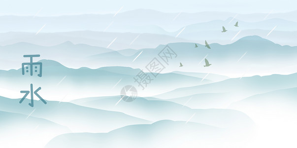雪峰连绵雨水设计图片