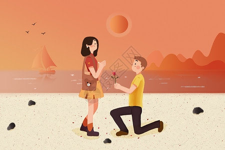 情侣船海滩求婚插画
