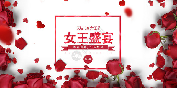 一束红色玫瑰花女王节设计图片