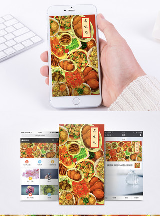 春节电商素材年夜饭模板