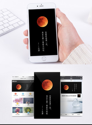 黑色光黑色背景希望励志手机海报模板