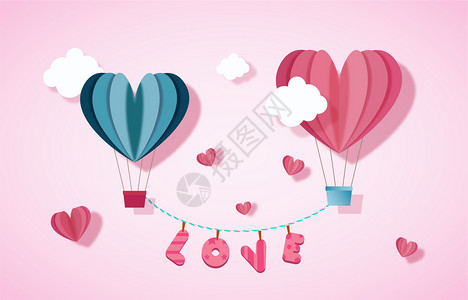 气球love情人节卡片插画