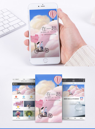 情侣乘坐热气球粉色云朵里情侣骑车手机壁纸模板