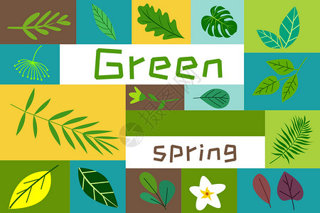 绿叶元素图标背景图片