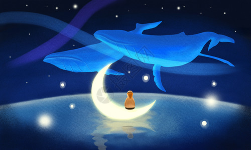 鲸梦背景图片