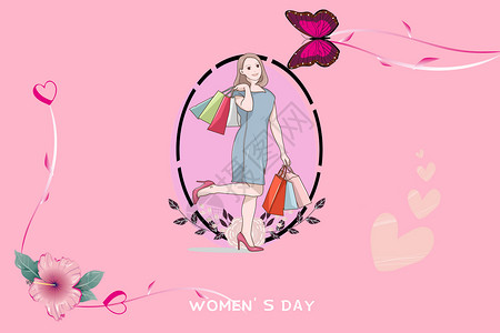 女子逛街购物妇女节快乐设计图片