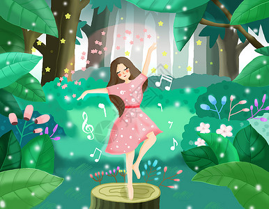 森林绿色元素小女孩跳舞插画