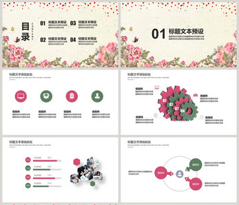 简约月度工作总结汇报PPT模板图片