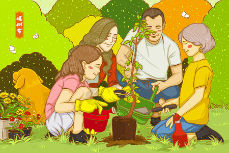 家庭种植植树节插画