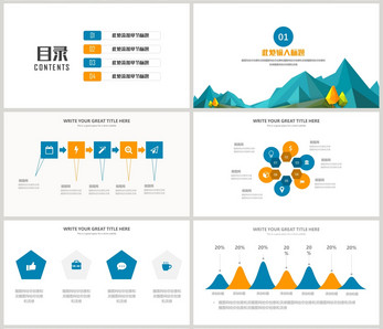 时尚简约月度工作总结汇报PPT模板图片