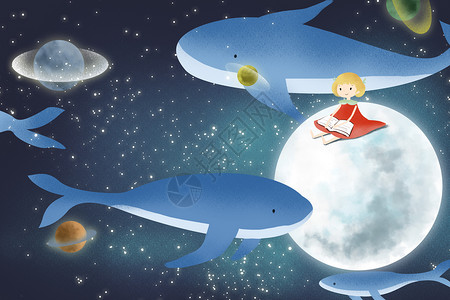 童话故事书月球上的小女孩插画