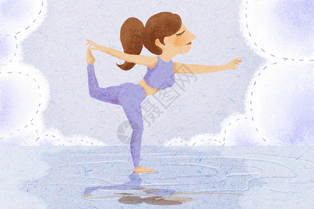 瑜伽健身创意插画高清图片