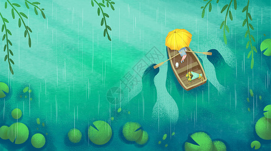 池塘里的雨清明节插画