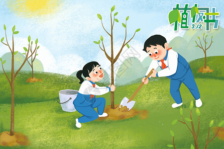 植树节儿童种树学生植树节种树插画