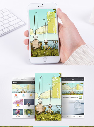 外国人钓鱼春分手机海报配图模板