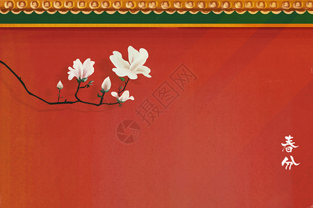 西藏红墙春分插画