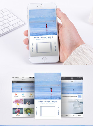 女性海边励志美女海边手机海报配图模板