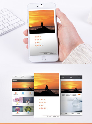 夕阳下的美女海边夕阳美女手机海报配图模板