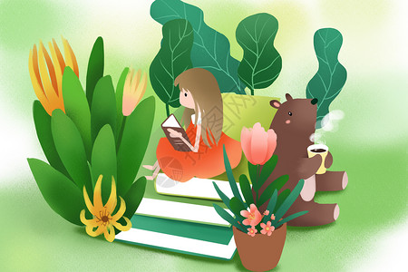 花朵盆景植物阅读时光插画
