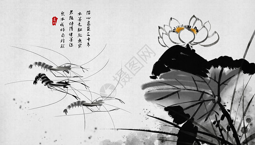 中国风黑色中国风水墨画插画