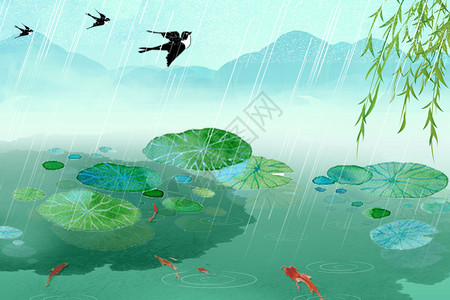 游鱼简约古风传统节气雨水插画
