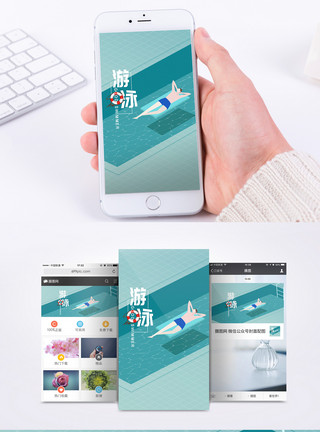 泳池度假游泳运动手机海报配图模板