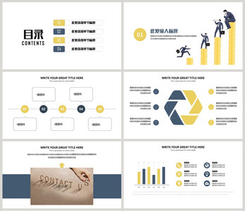 商务金融行业工作汇报PPT模板图片