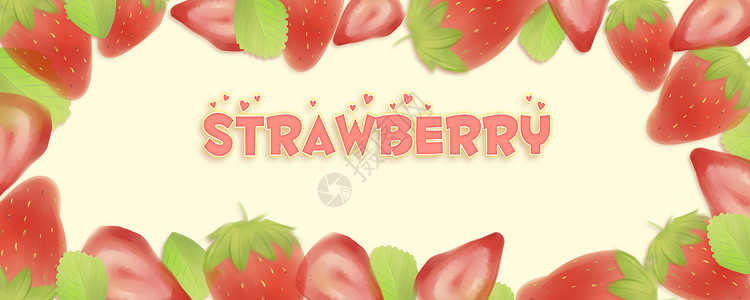 粉色水果边框草莓背景素材插画