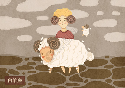 白羊座插画背景图片