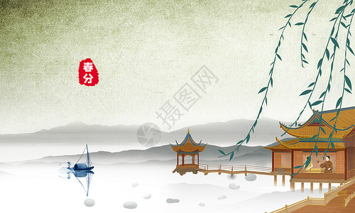 春分传统节气宣传展板中国风春天设计图片