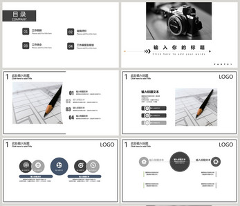 相机产品发布PPT模板ppt文档