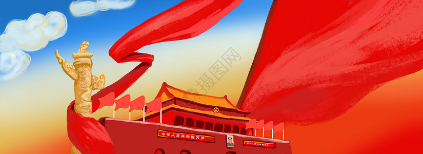 中国梦红色国旗下天安门插画