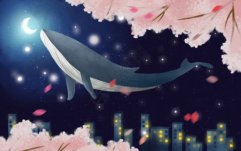 大厦夜夜晚的城市巨鲸插画