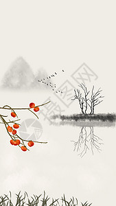 秋季红色树木水墨插画霜降插画