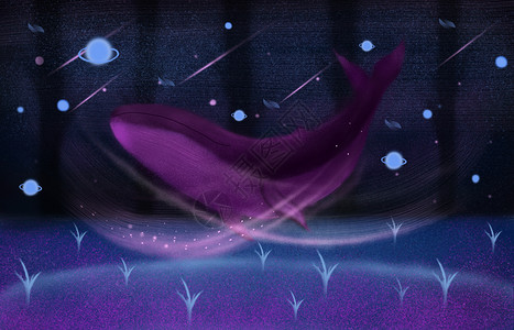 梦幻星空下的鲸鱼图片