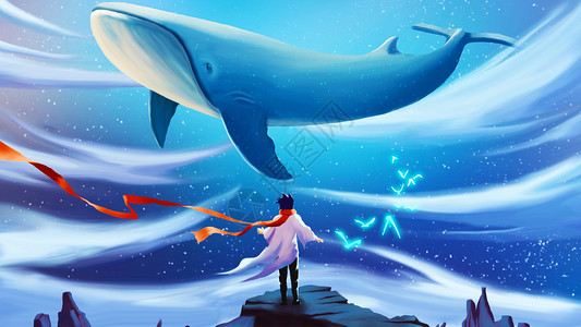 鲸与少年发光鲸手绘高清图片