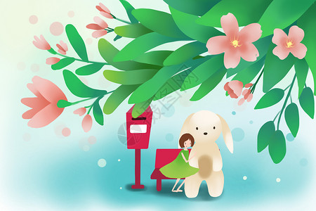 国外信箱素材树下的女孩和大白兔插画