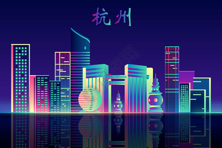 中国建筑夜景杭州地标建筑插画