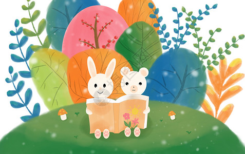 两只小兔子看书的小动物插画