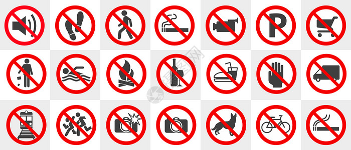 禁止标志吸烟图标高清图片