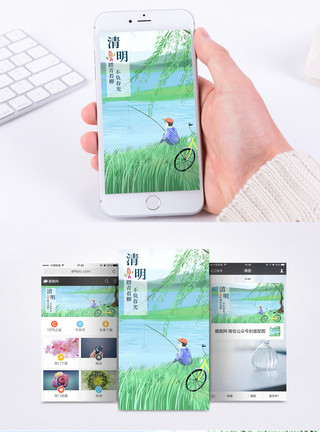 外国人钓鱼踏青春游手机海报配图模板