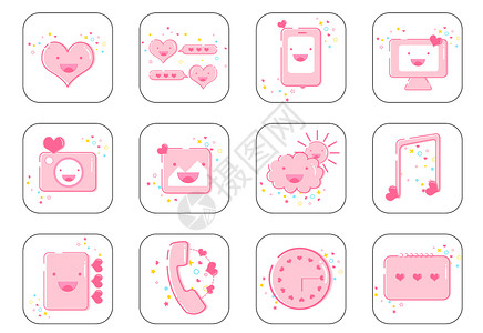 设计软件矢量粉色MBE图标插画