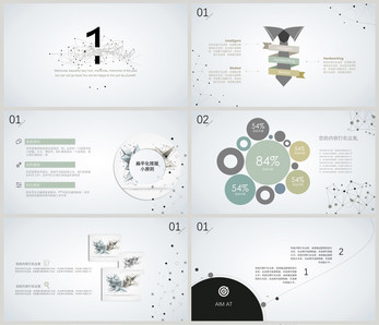 简约通用工作PPT模板图片